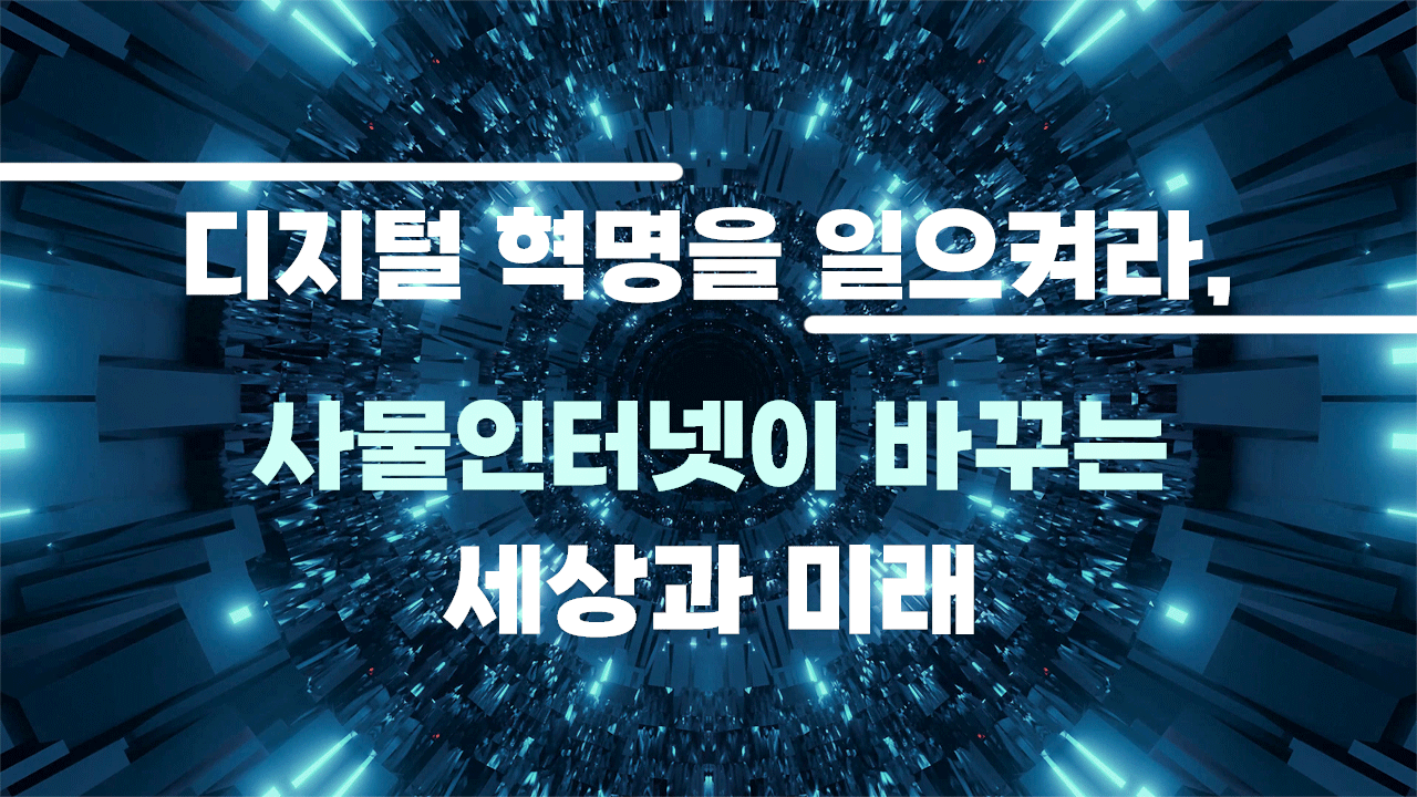 교육과정사진